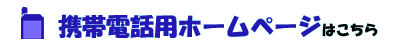 �g�ѓd�b�p�z�[���y�[�W�͂�����